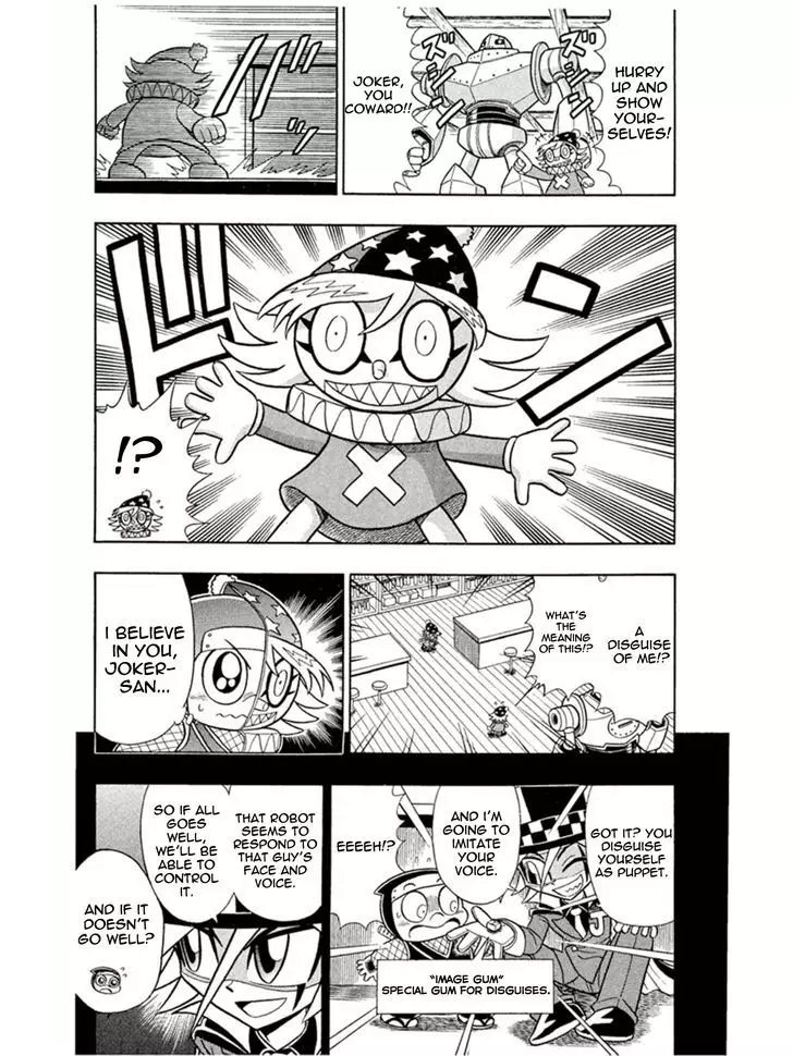Kaitou Joker - 5 page 16