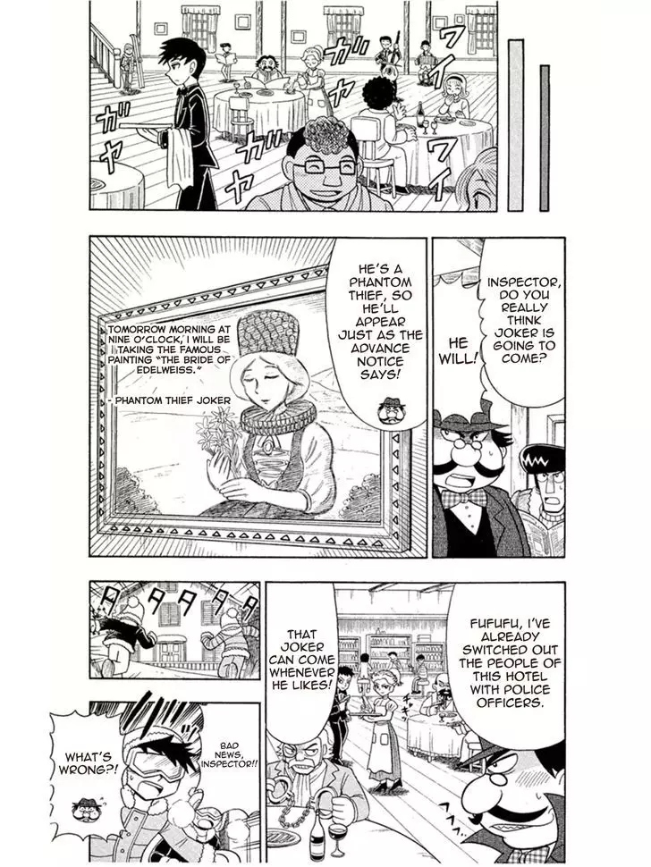 Kaitou Joker - 5 page 3