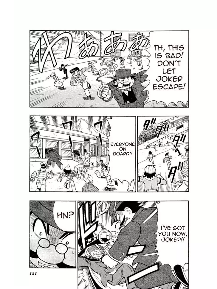 Kaitou Joker - 5 page 5