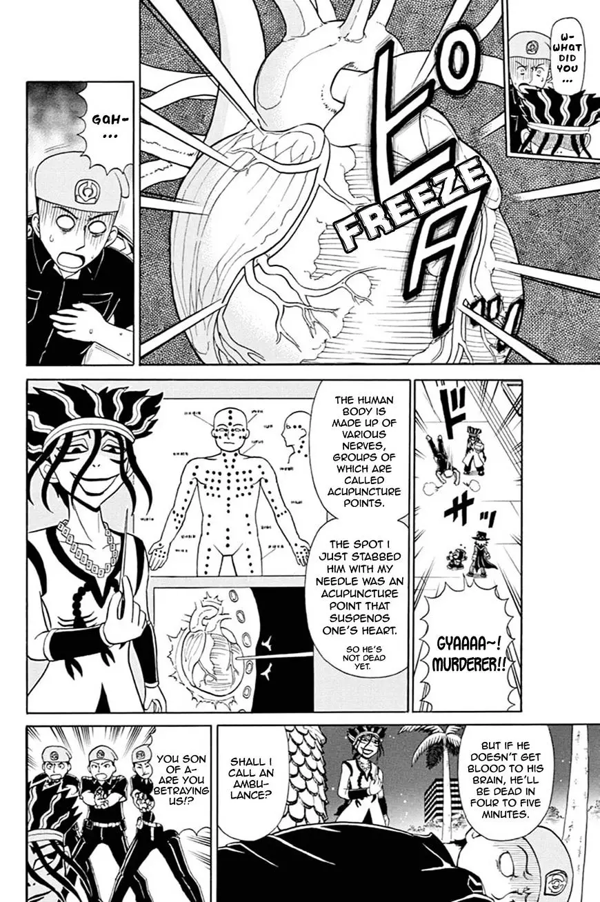 Kaitou Joker - 51 page 15
