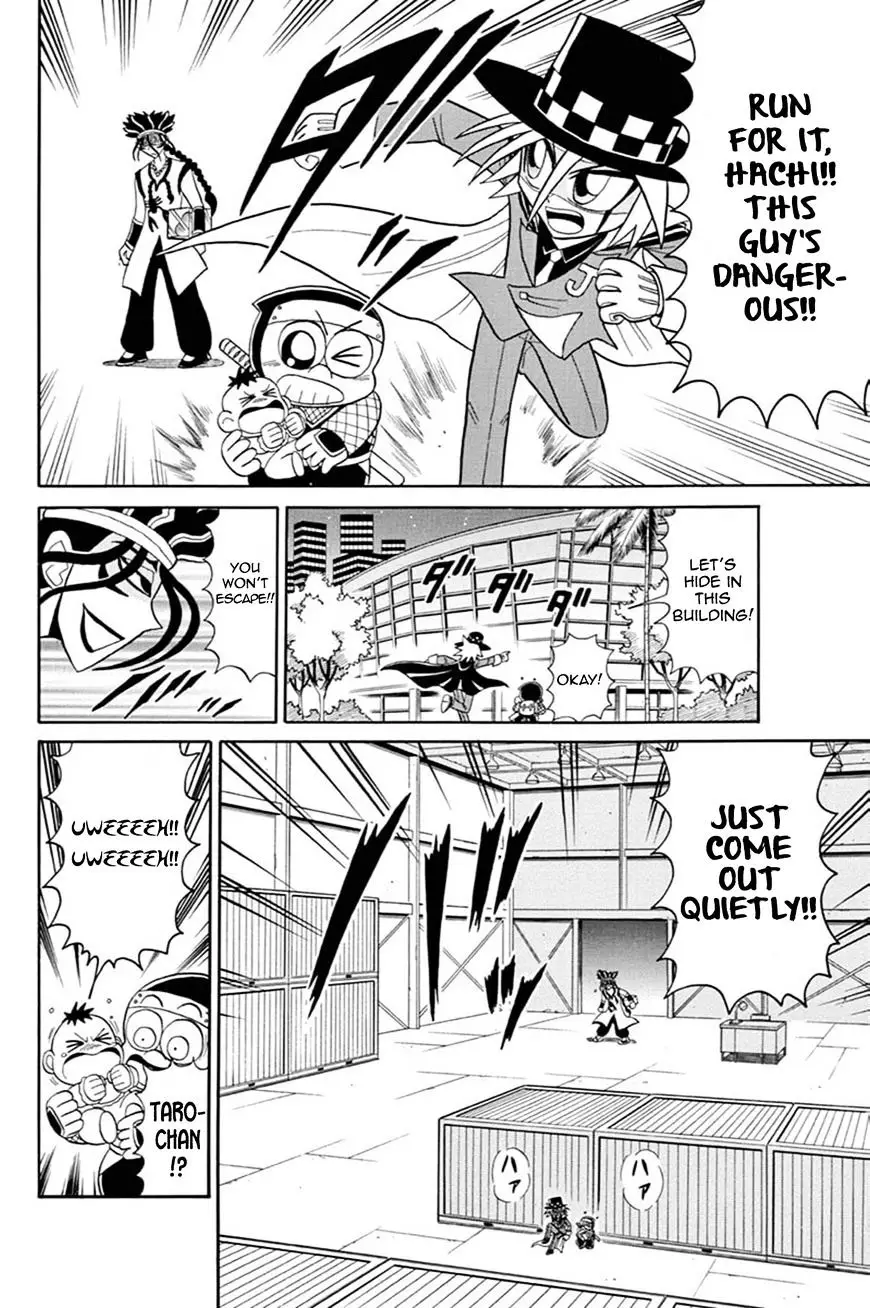 Kaitou Joker - 51 page 17