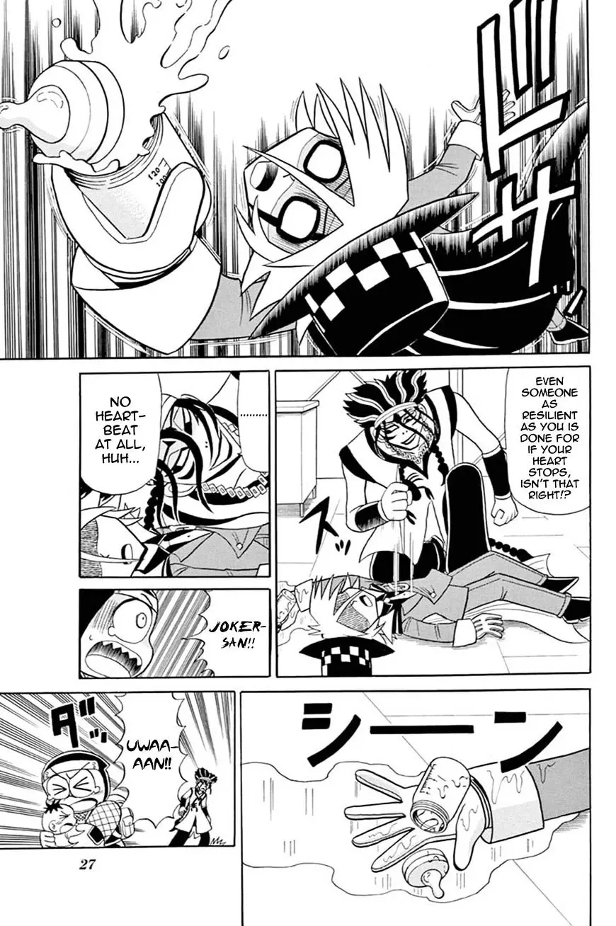 Kaitou Joker - 51 page 26