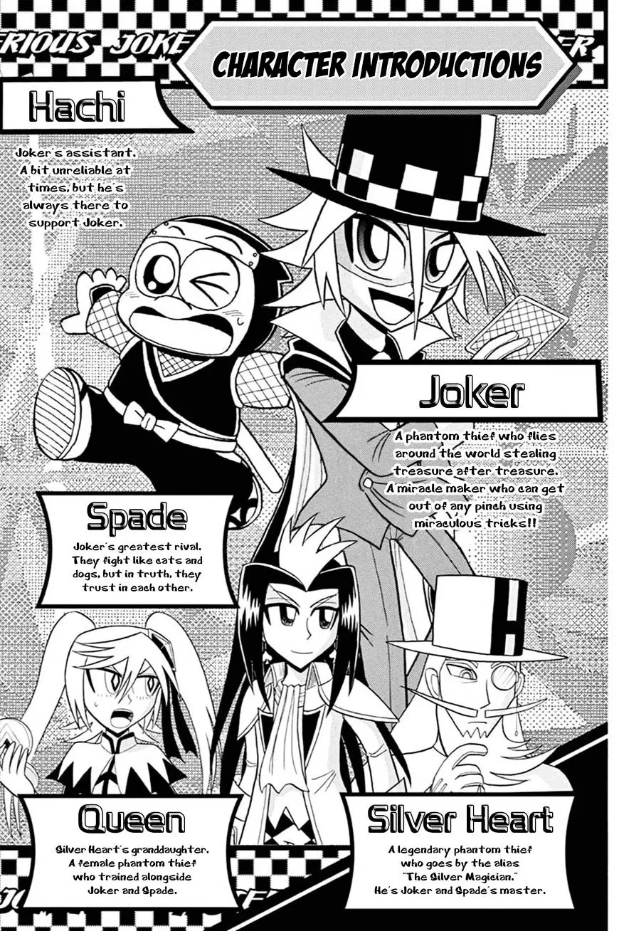 Kaitou Joker - 51 page 3