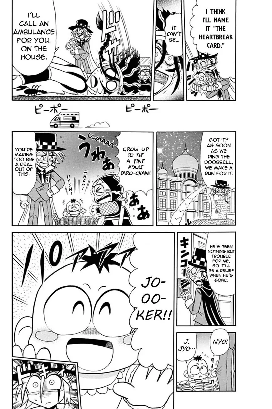 Kaitou Joker - 51 page 34