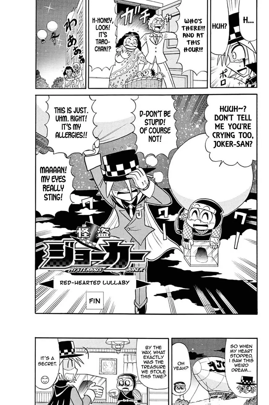 Kaitou Joker - 51 page 35