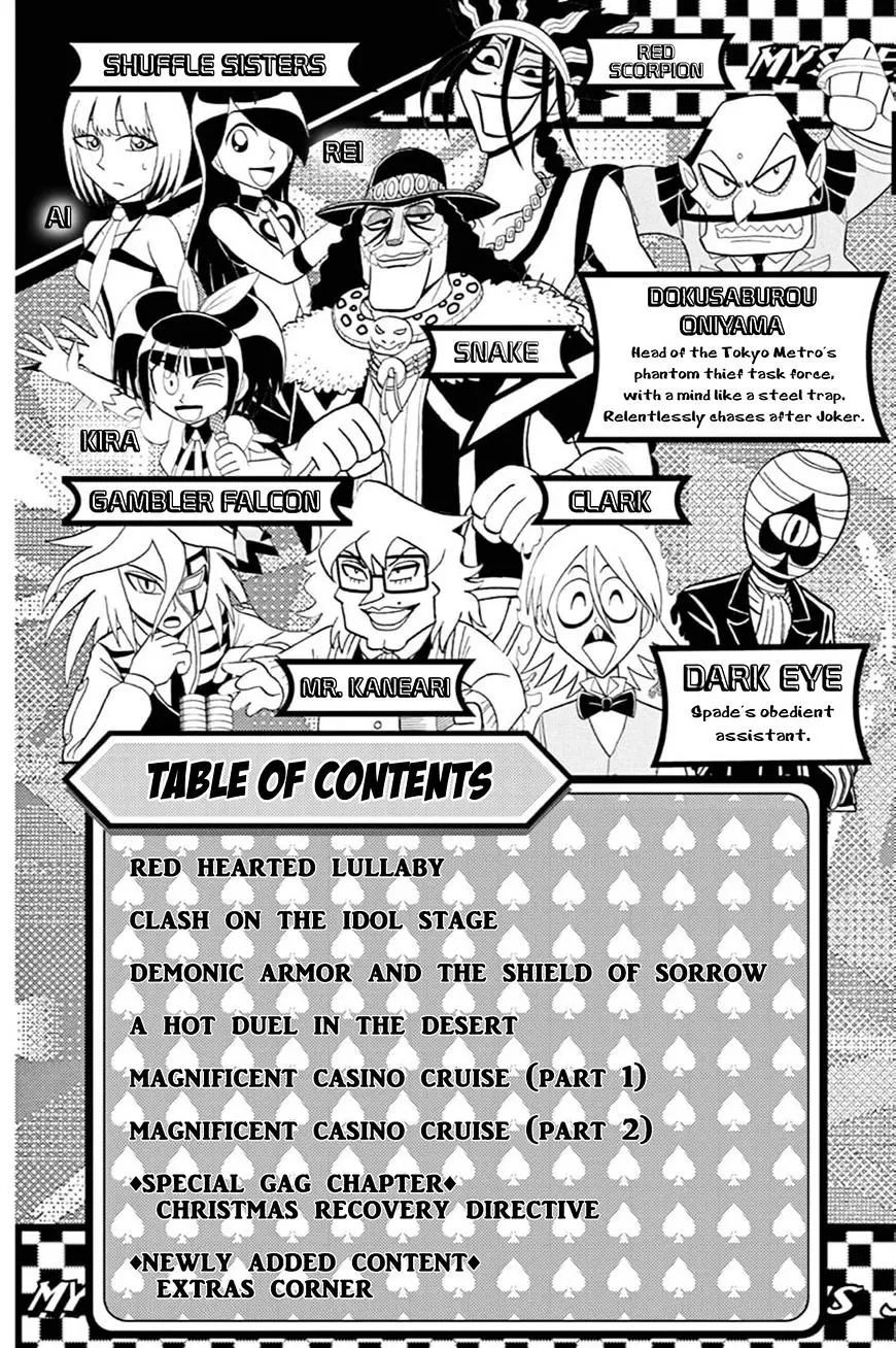 Kaitou Joker - 51 page 4