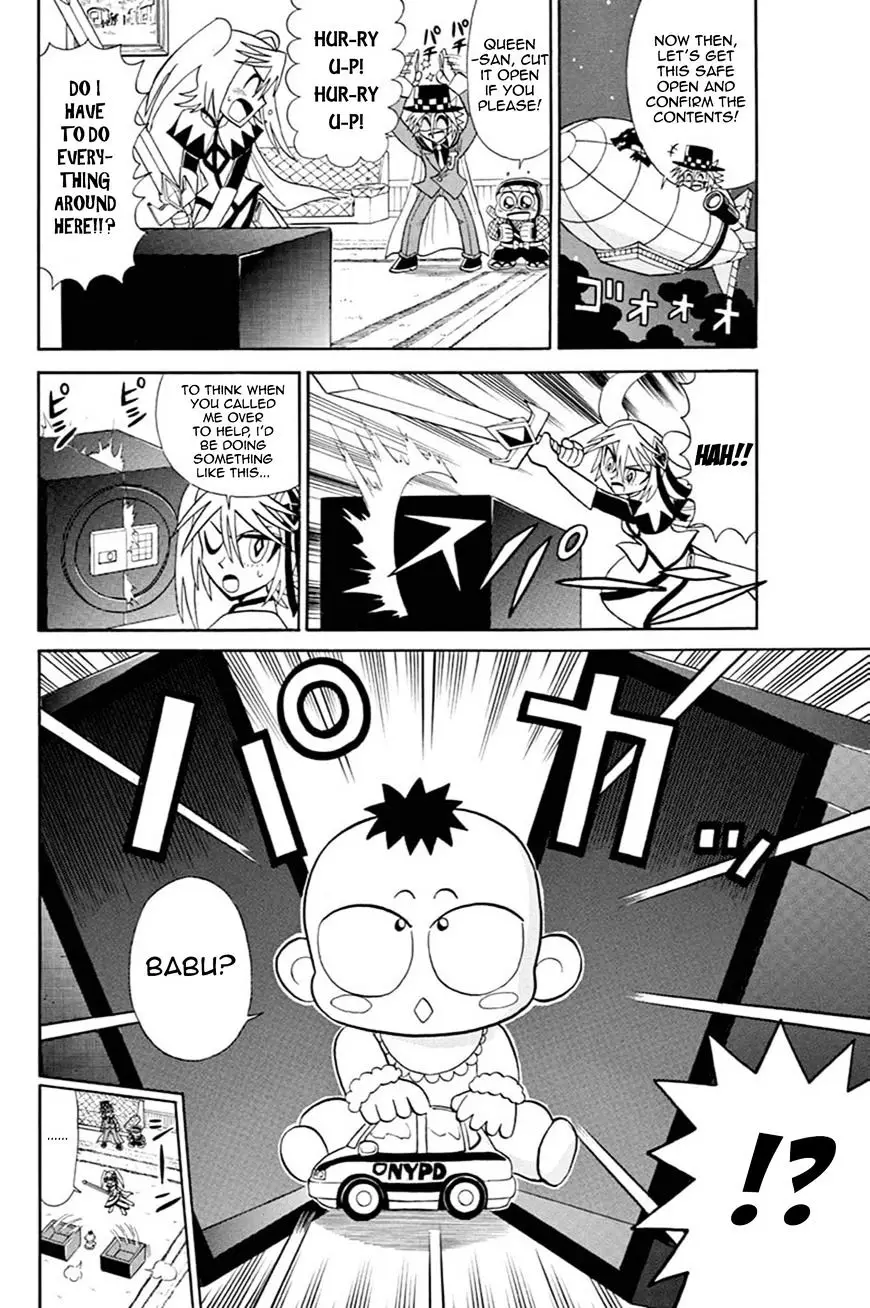 Kaitou Joker - 51 page 7