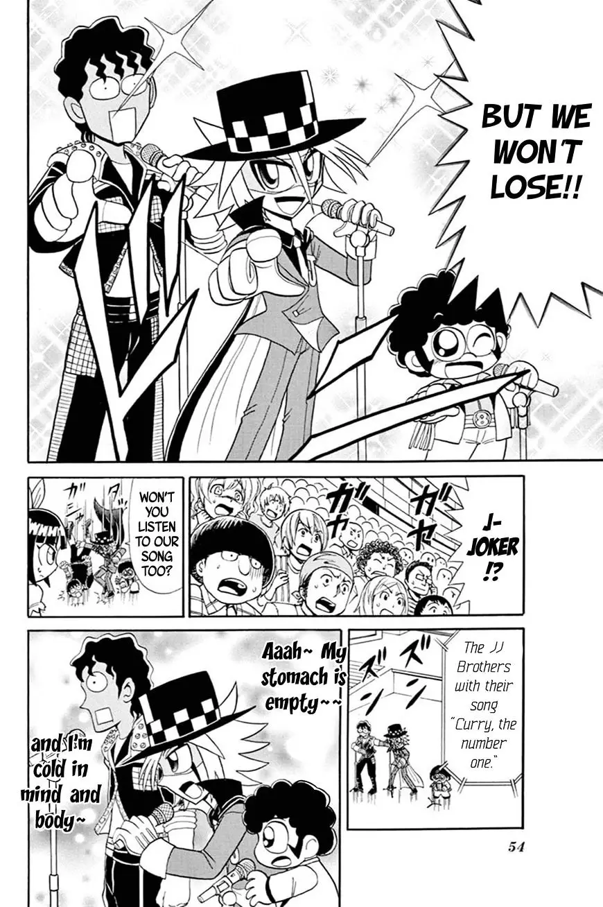 Kaitou Joker - 52 page 16