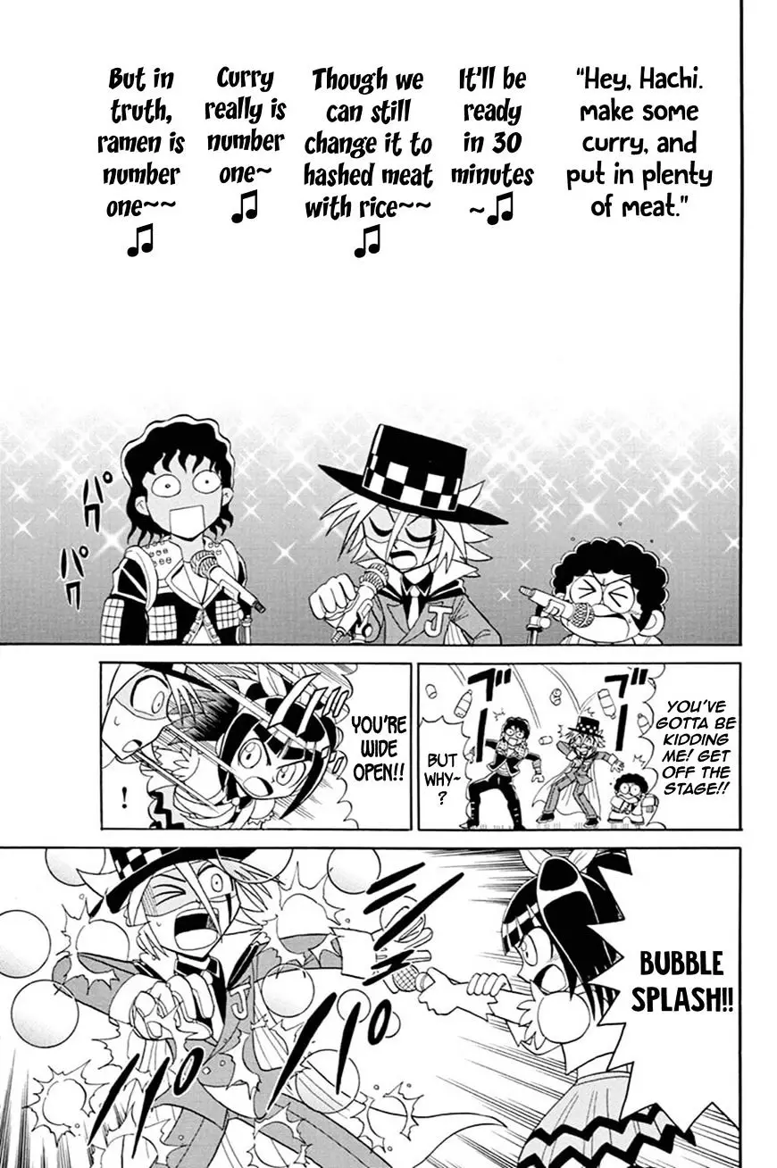 Kaitou Joker - 52 page 17