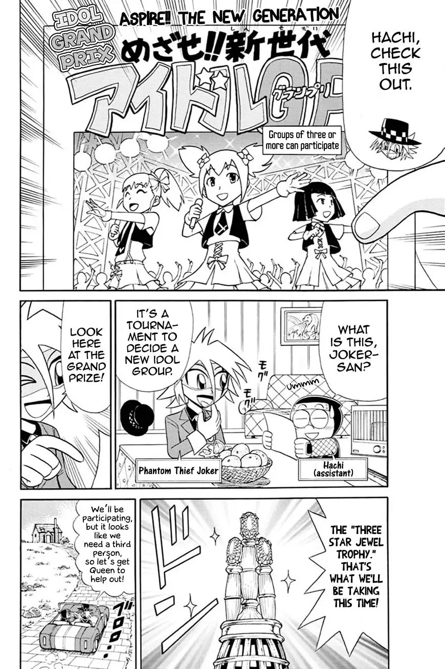 Kaitou Joker - 52 page 2
