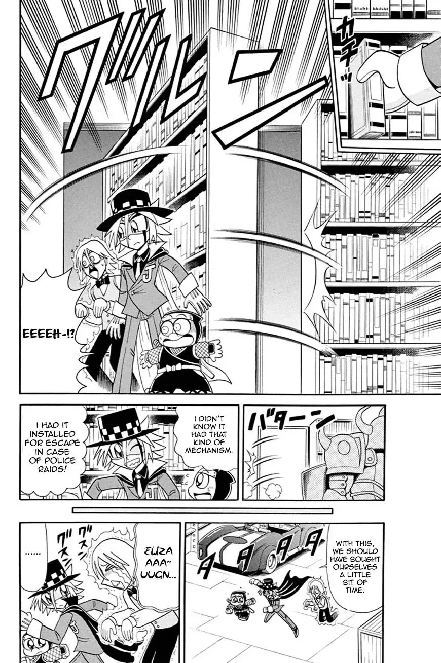 Kaitou Joker - 53 page 13