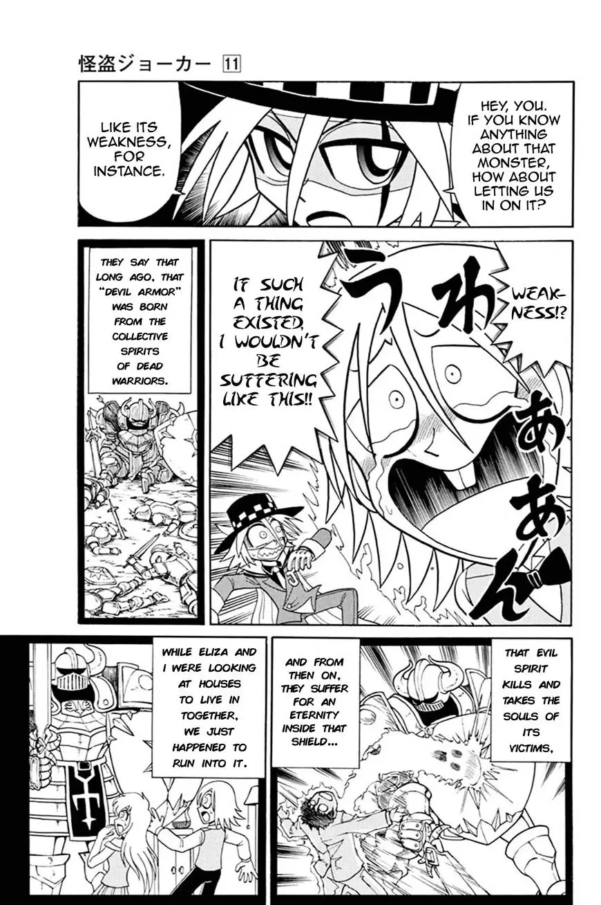 Kaitou Joker - 53 page 14
