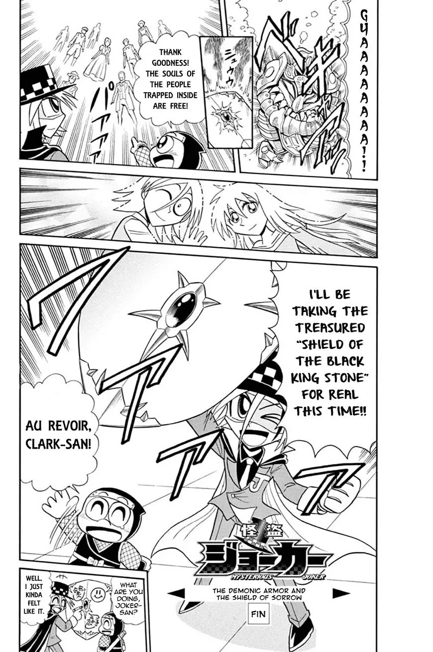 Kaitou Joker - 53 page 32
