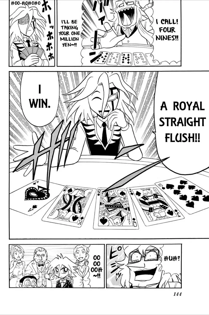 Kaitou Joker - 55 page 11