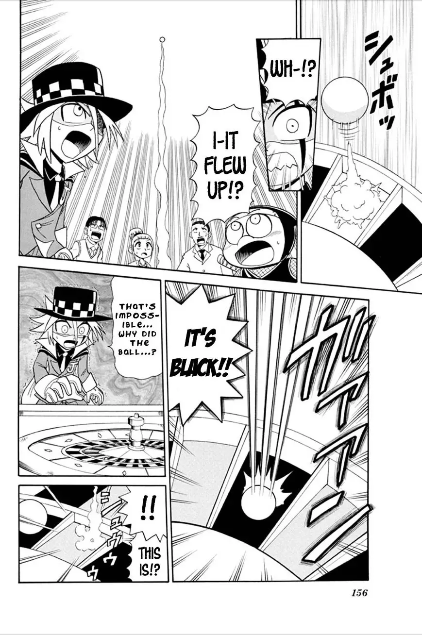 Kaitou Joker - 55 page 23