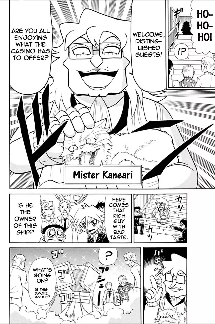 Kaitou Joker - 55 page 7