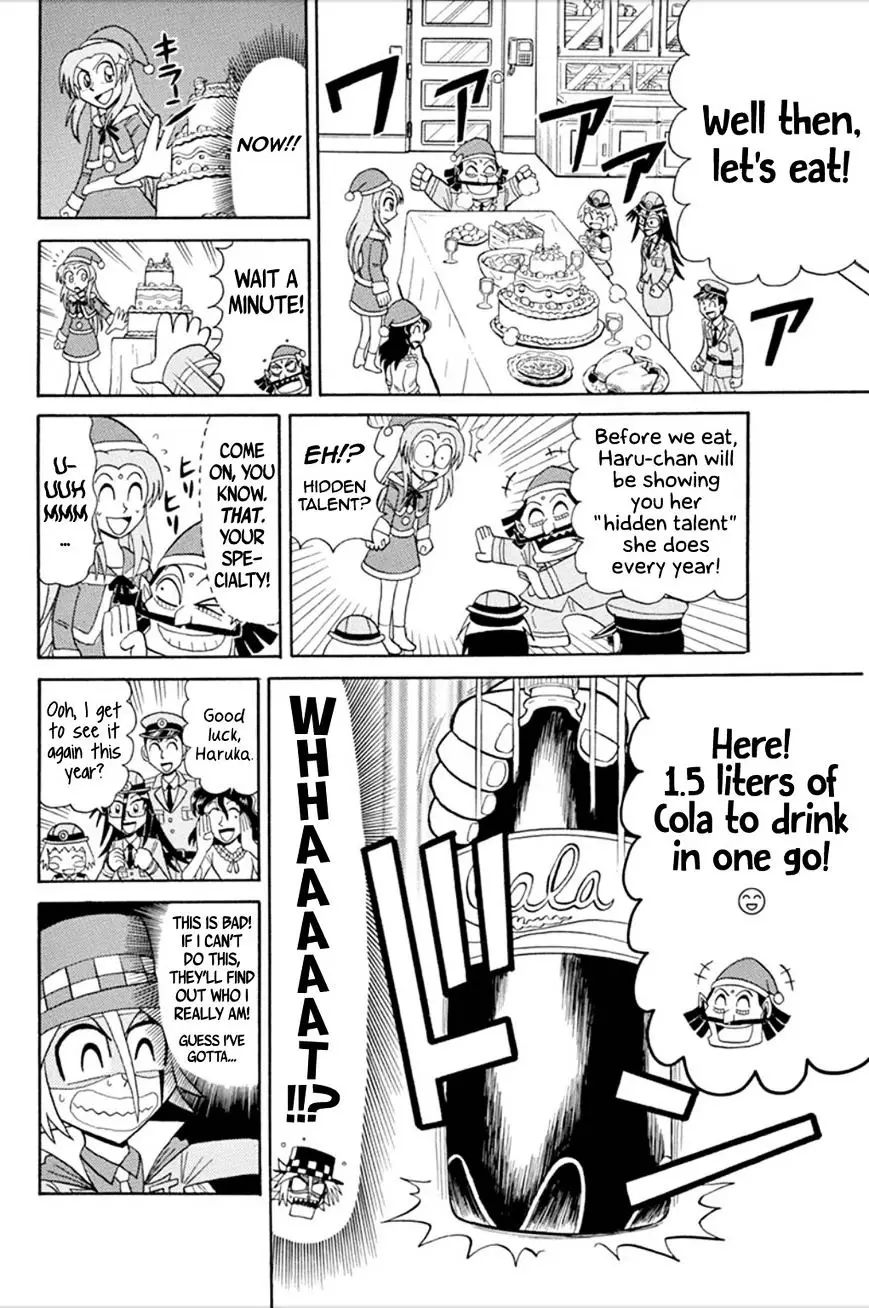 Kaitou Joker - 56.5 page 4