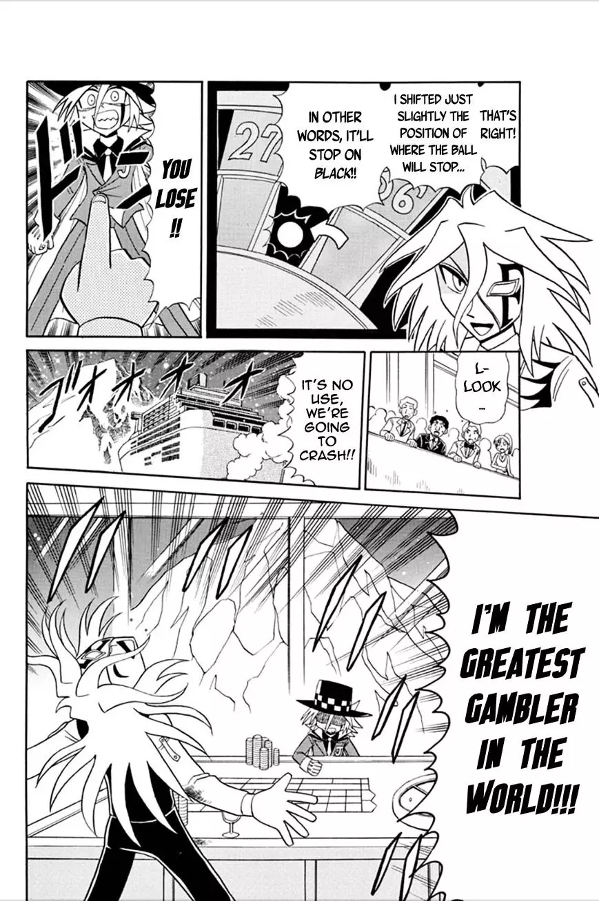 Kaitou Joker - 56 page 7
