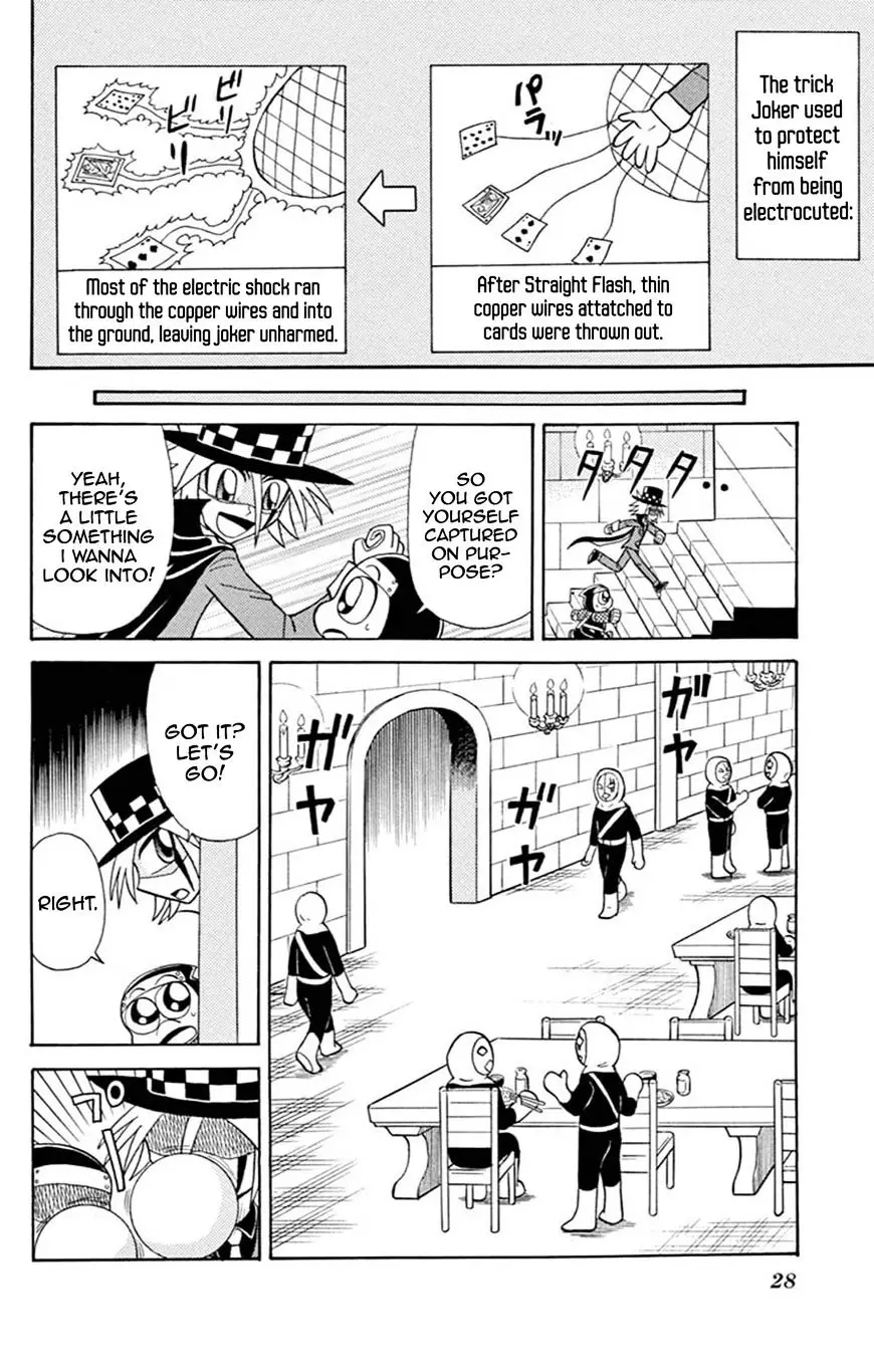 Kaitou Joker - 57 page 25