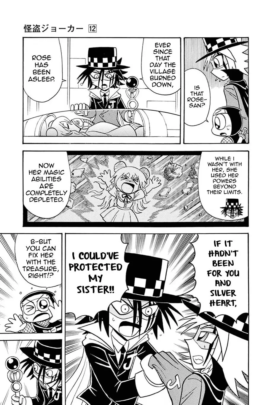Kaitou Joker - 58 page 24