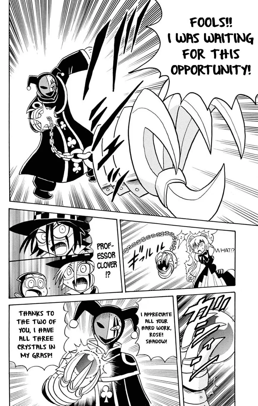 Kaitou Joker - 59 page 21