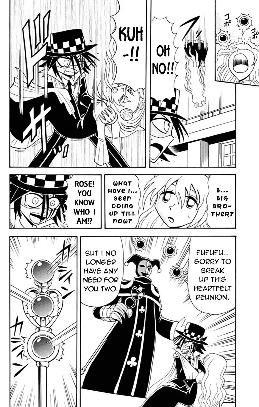 Kaitou Joker - 59 page 23