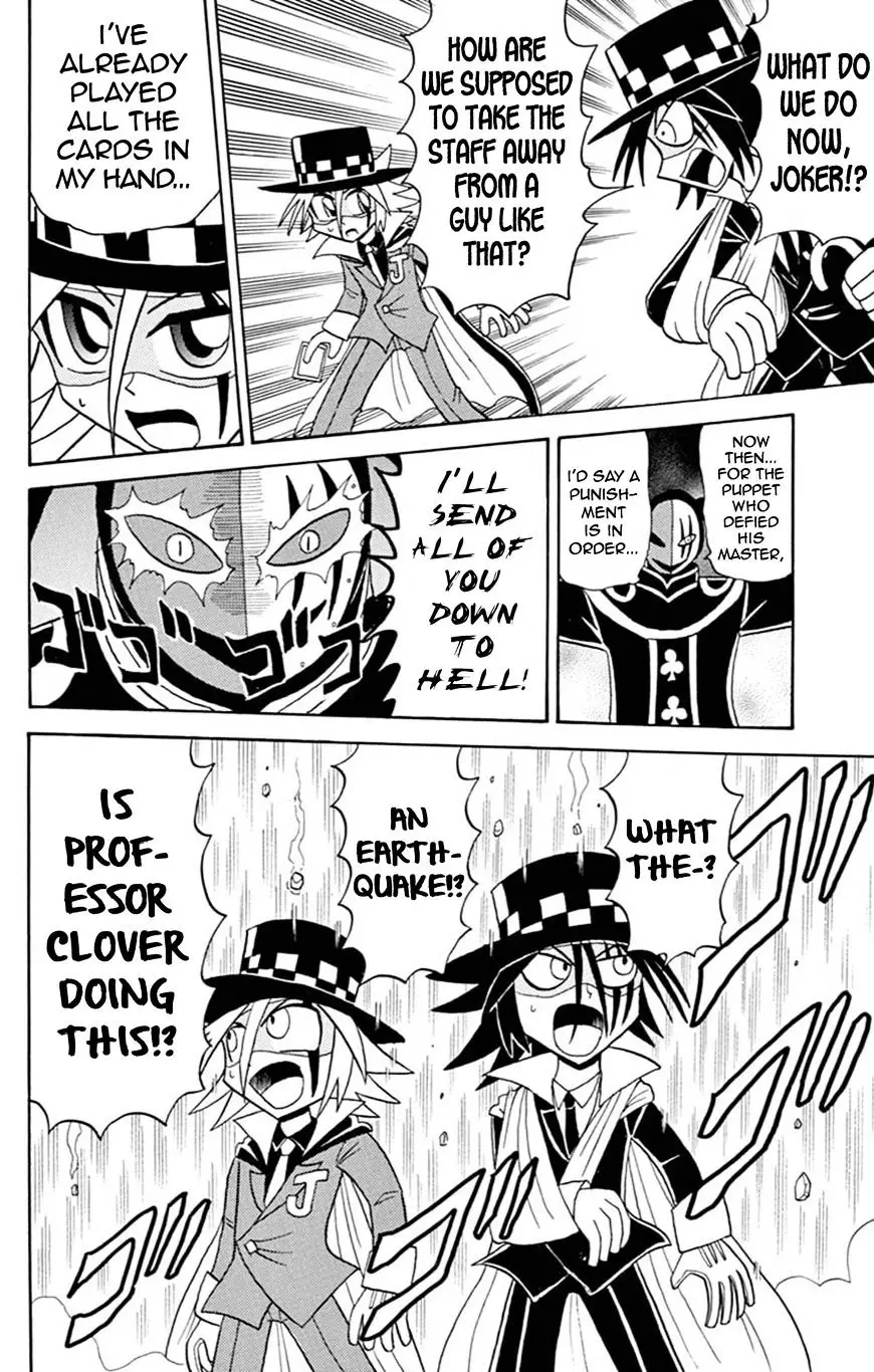 Kaitou Joker - 59 page 33