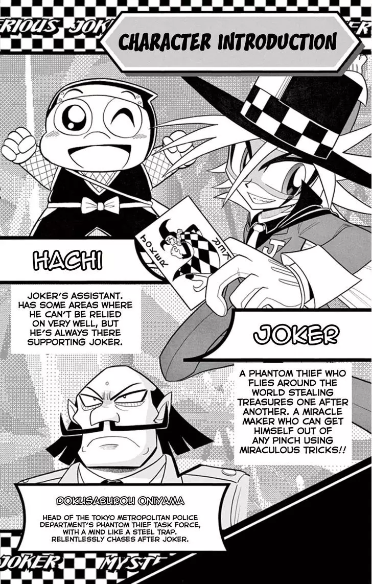 Kaitou Joker - 6 page 2