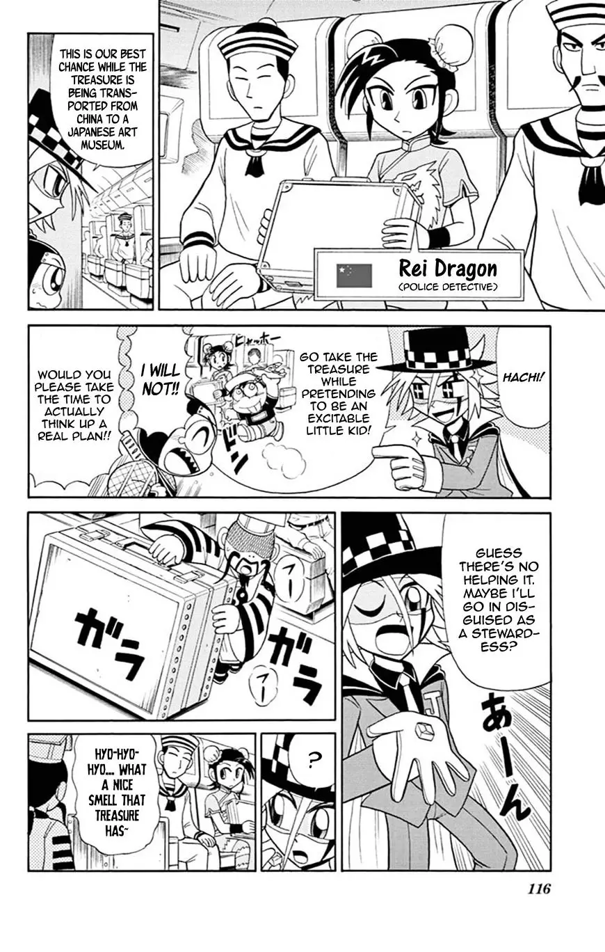 Kaitou Joker - 60 page 5