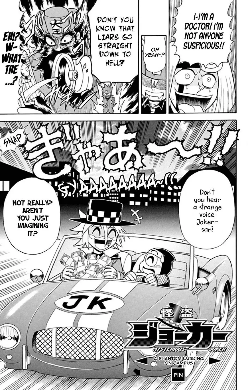 Kaitou Joker - 61 page 31