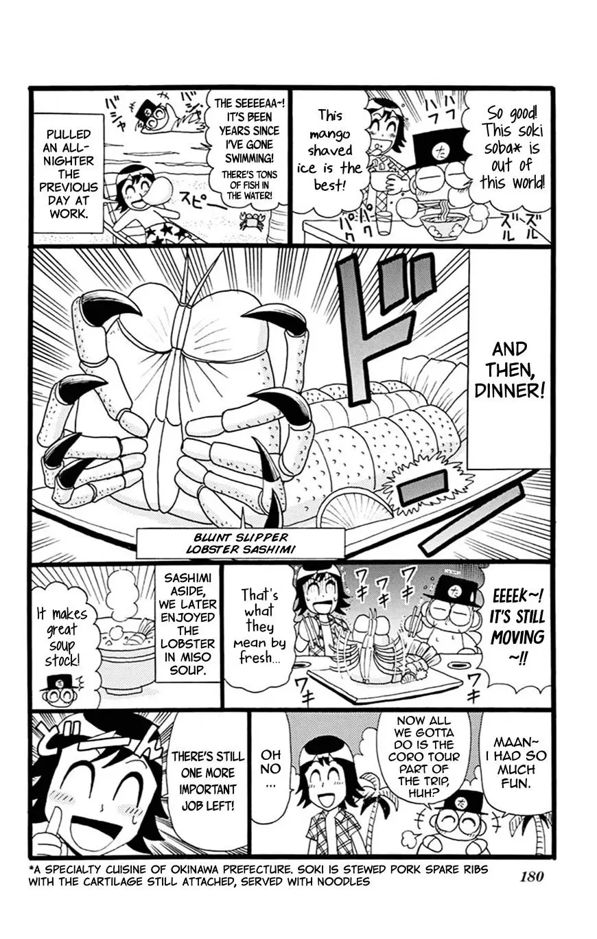 Kaitou Joker - 61 page 34