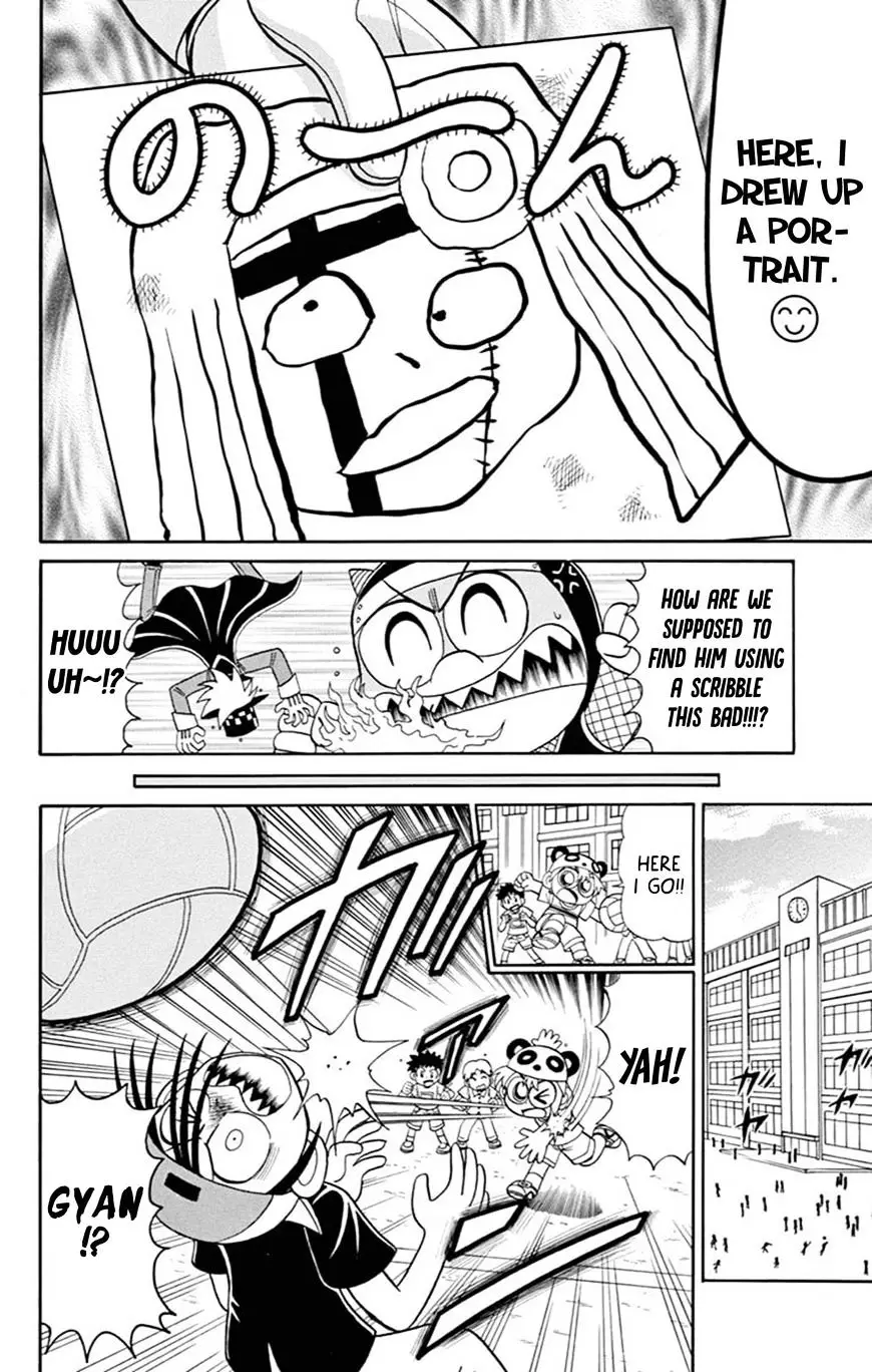 Kaitou Joker - 61 page 7