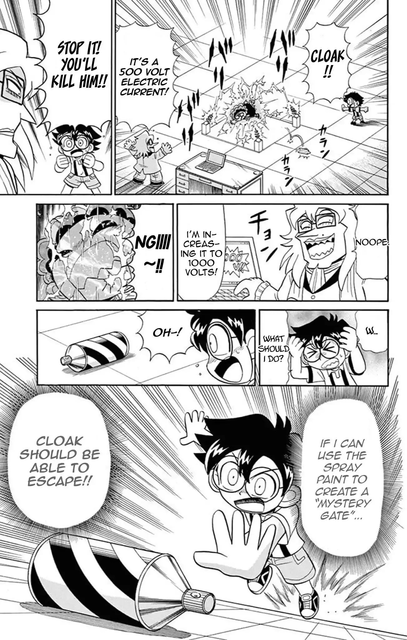 Kaitou Joker - 62 page 21