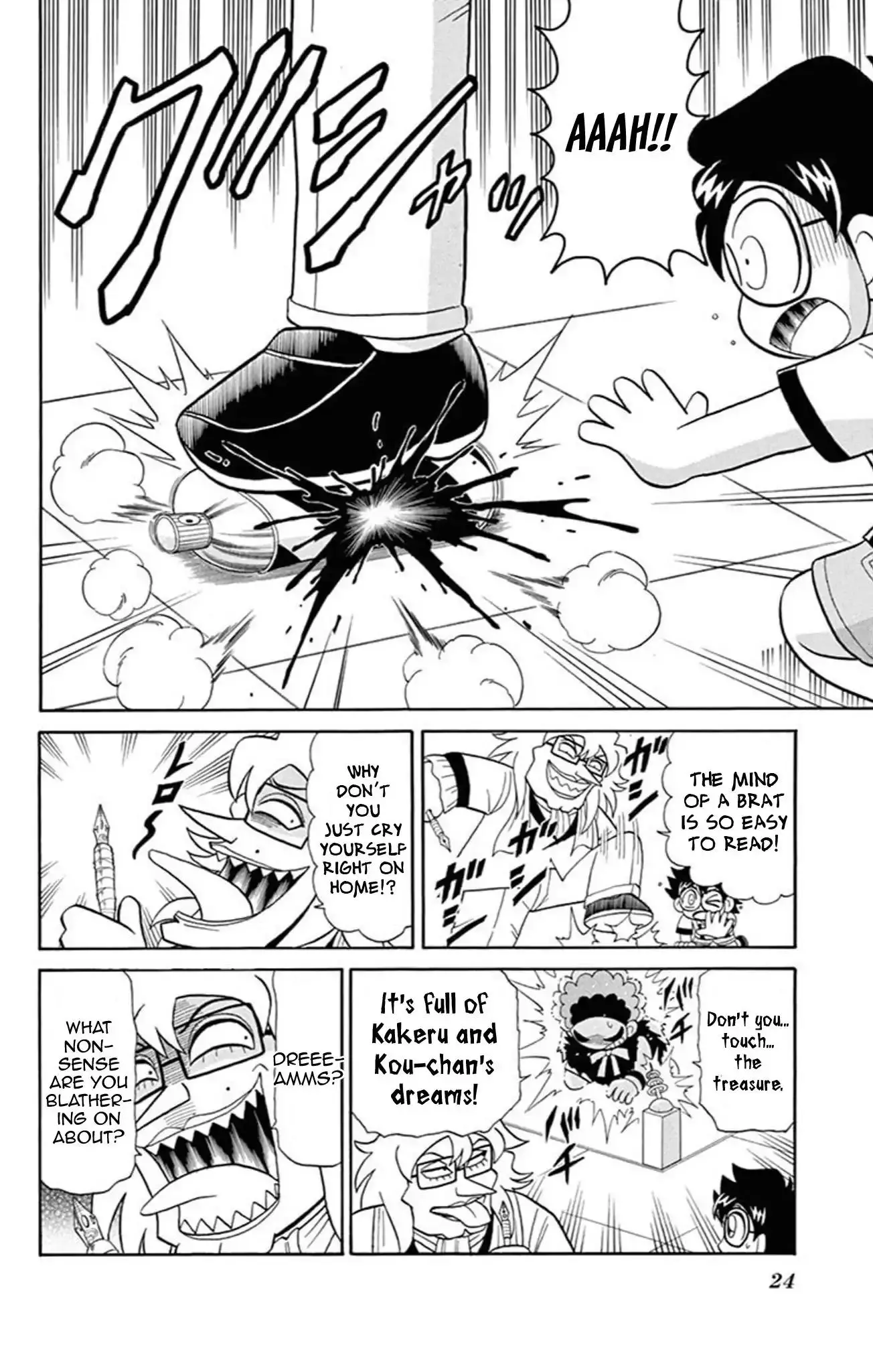 Kaitou Joker - 62 page 22