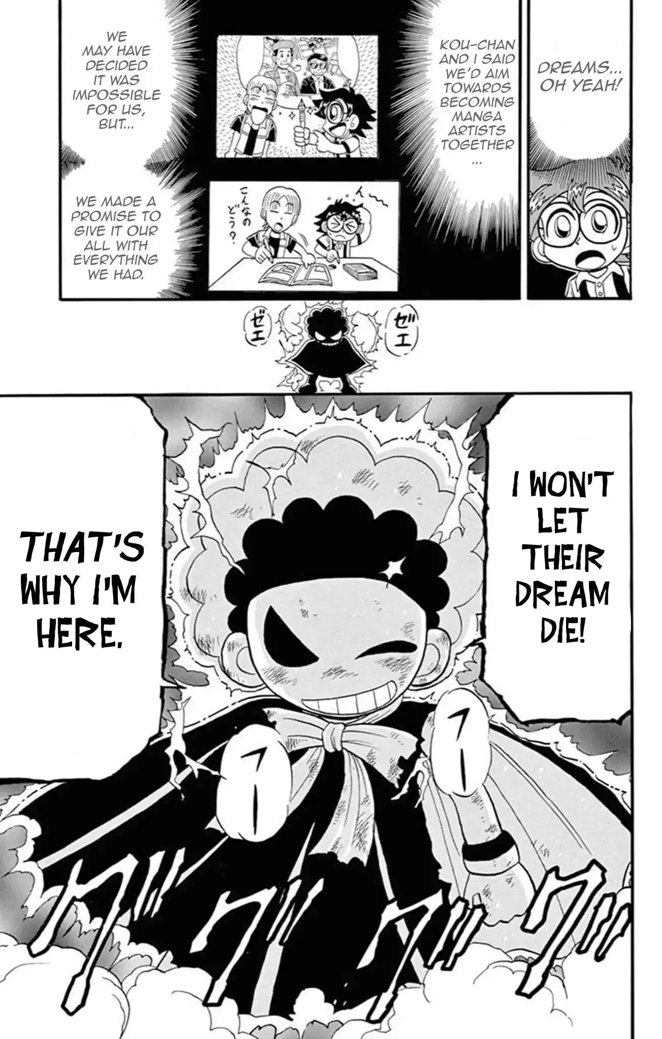 Kaitou Joker - 62 page 23