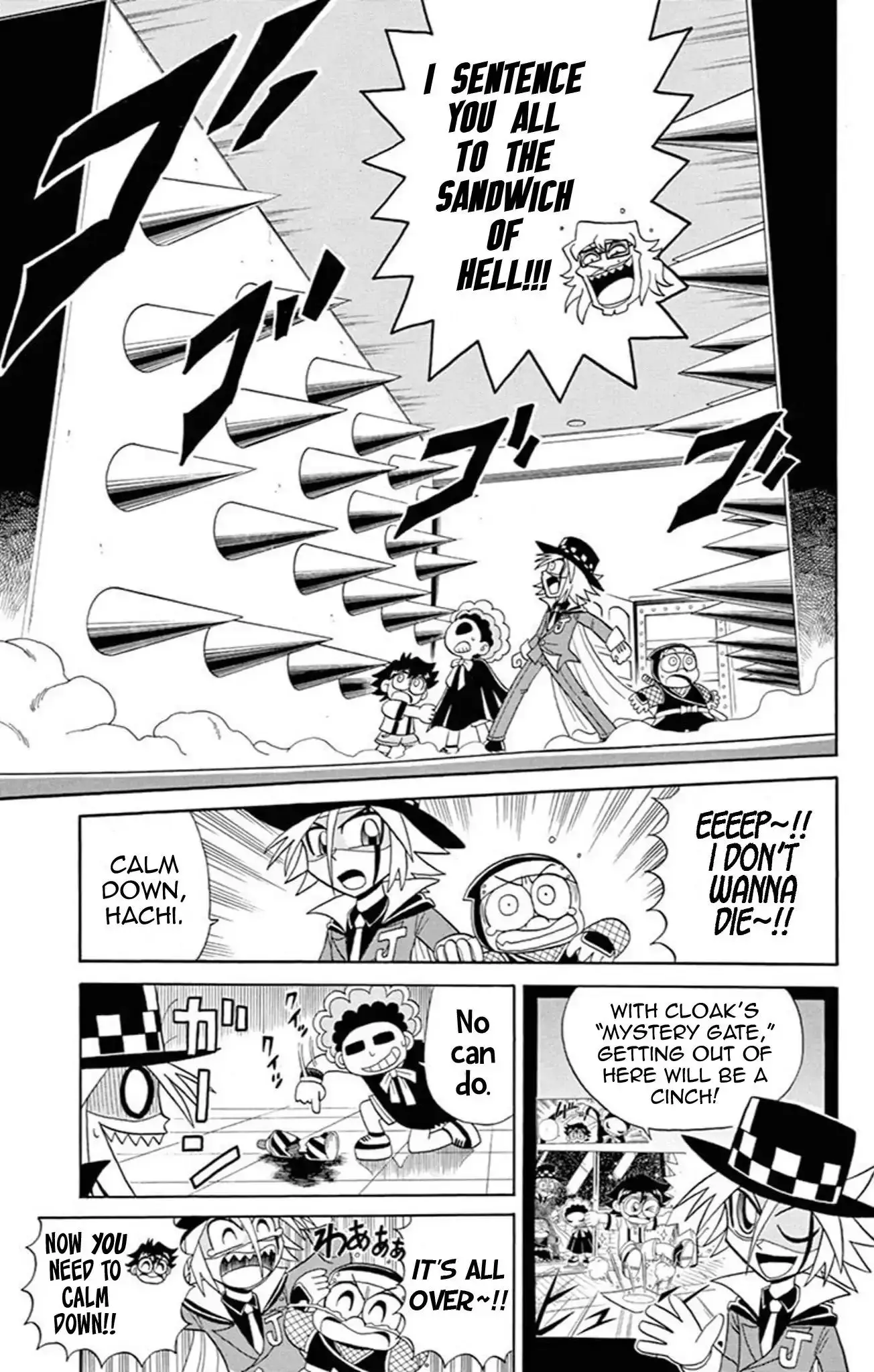 Kaitou Joker - 62 page 27