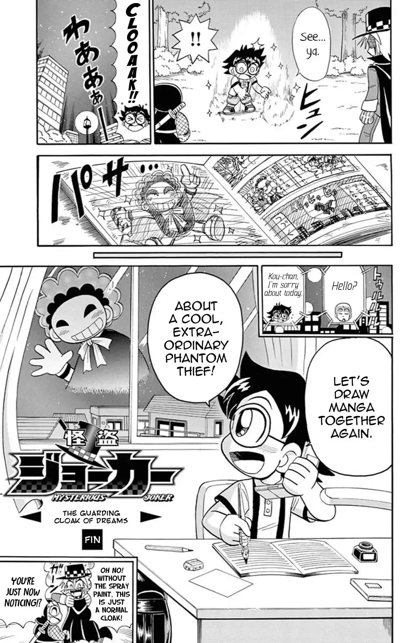 Kaitou Joker - 62 page 34