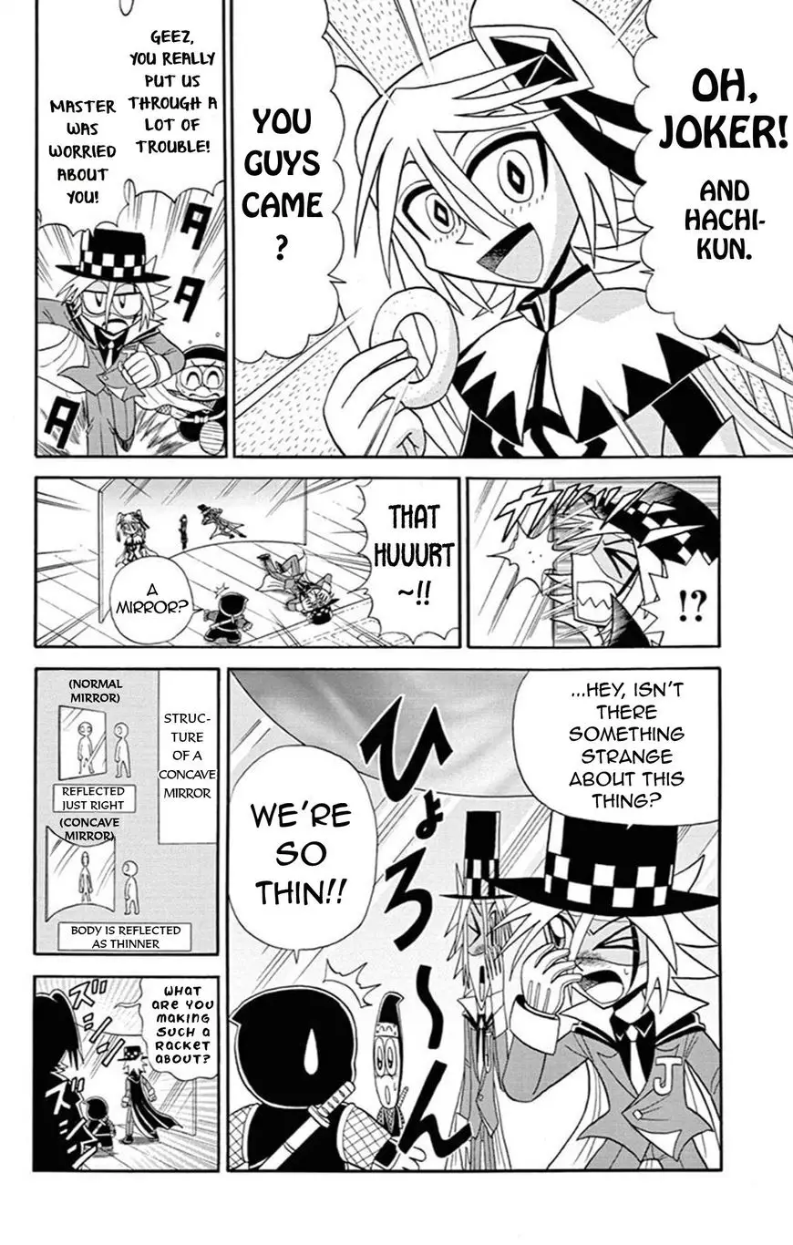 Kaitou Joker - 63 page 7