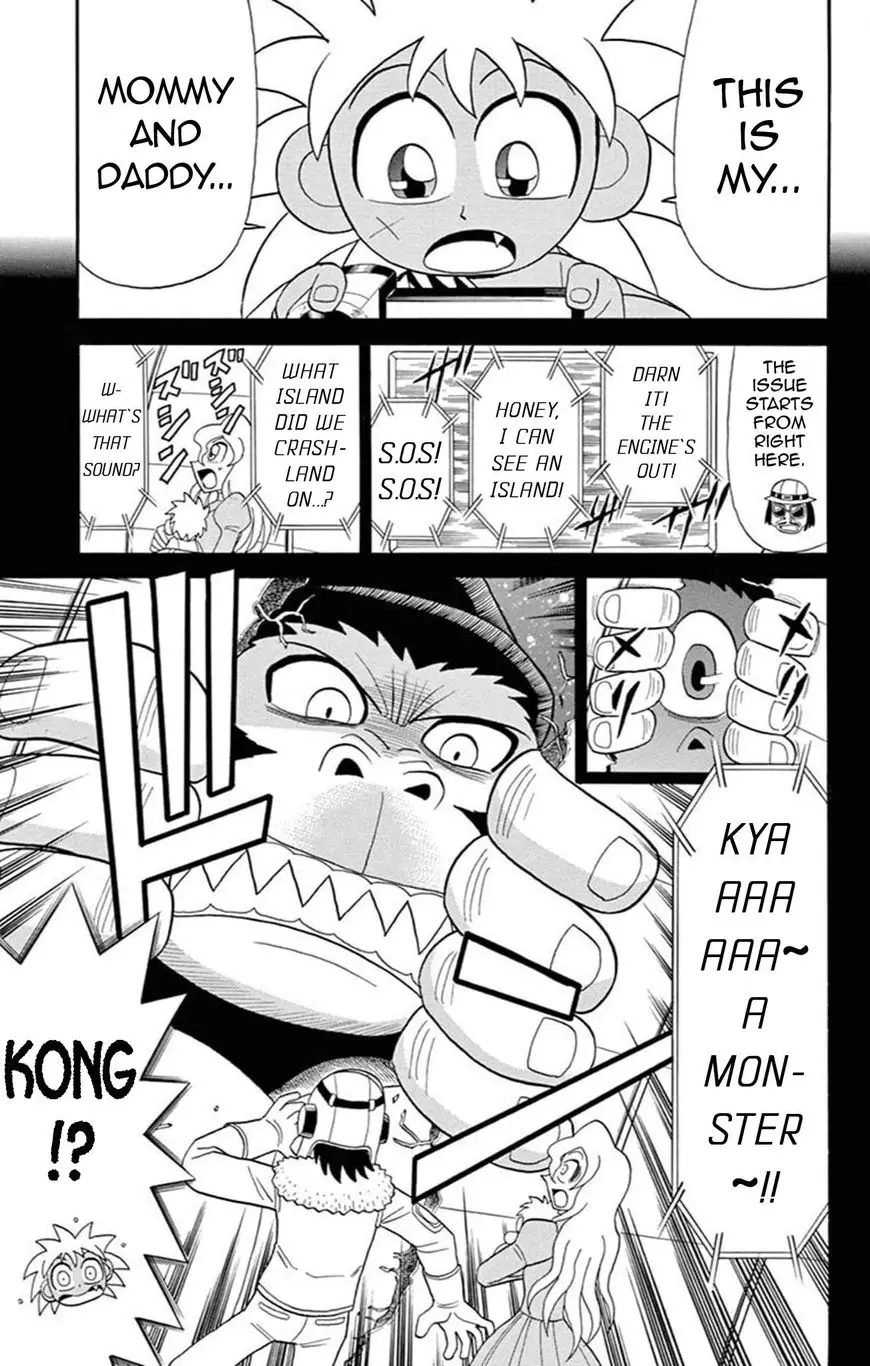 Kaitou Joker - 64 page 15