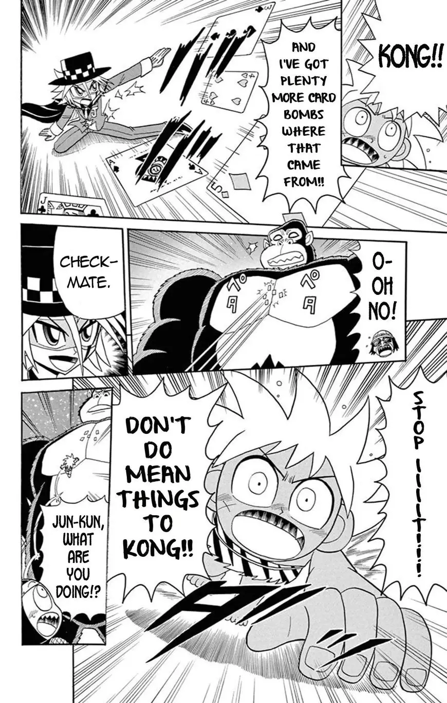 Kaitou Joker - 64 page 22