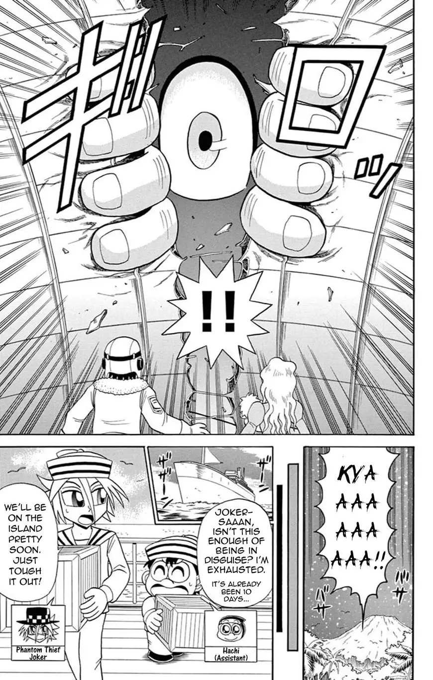 Kaitou Joker - 64 page 3