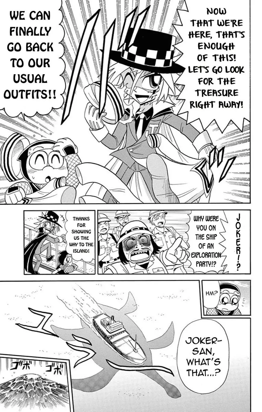 Kaitou Joker - 64 page 5