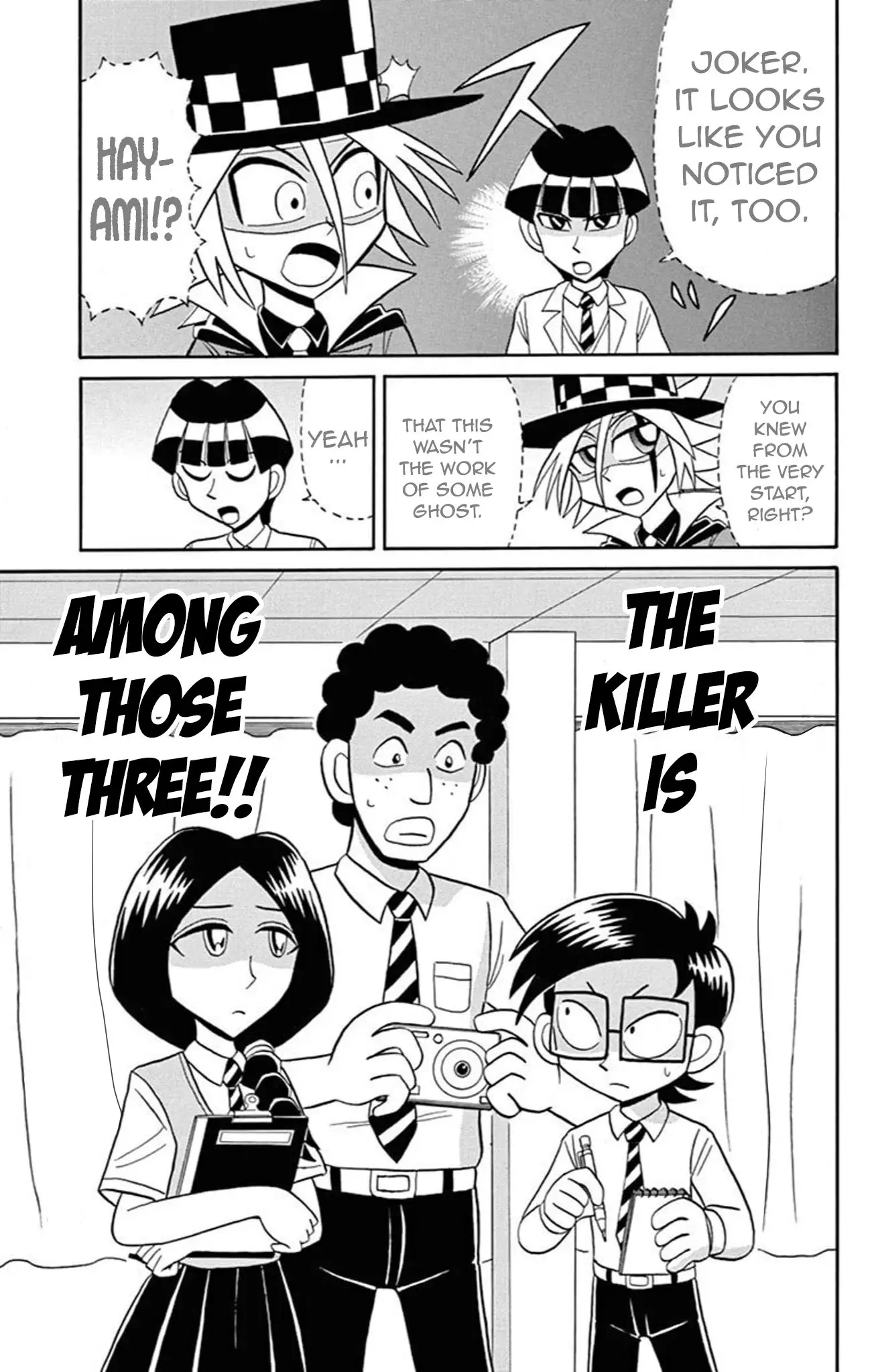 Kaitou Joker - 66 page 18