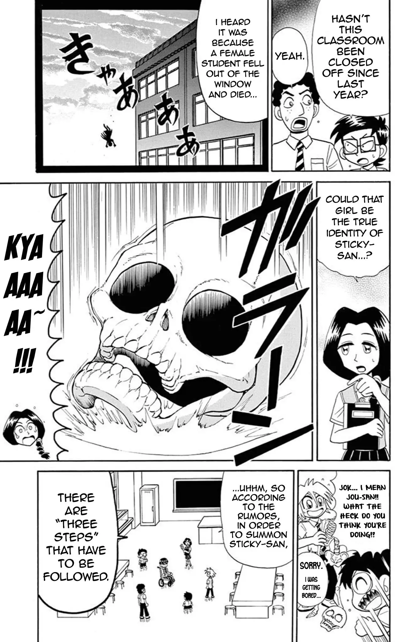 Kaitou Joker - 66 page 7