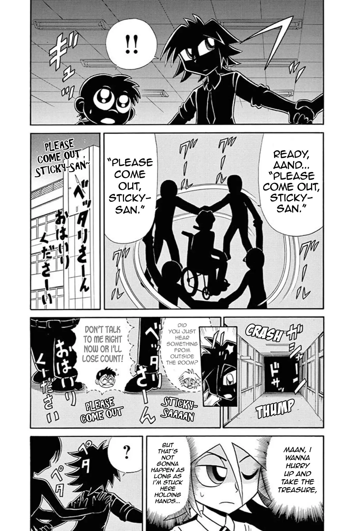 Kaitou Joker - 66 page 9