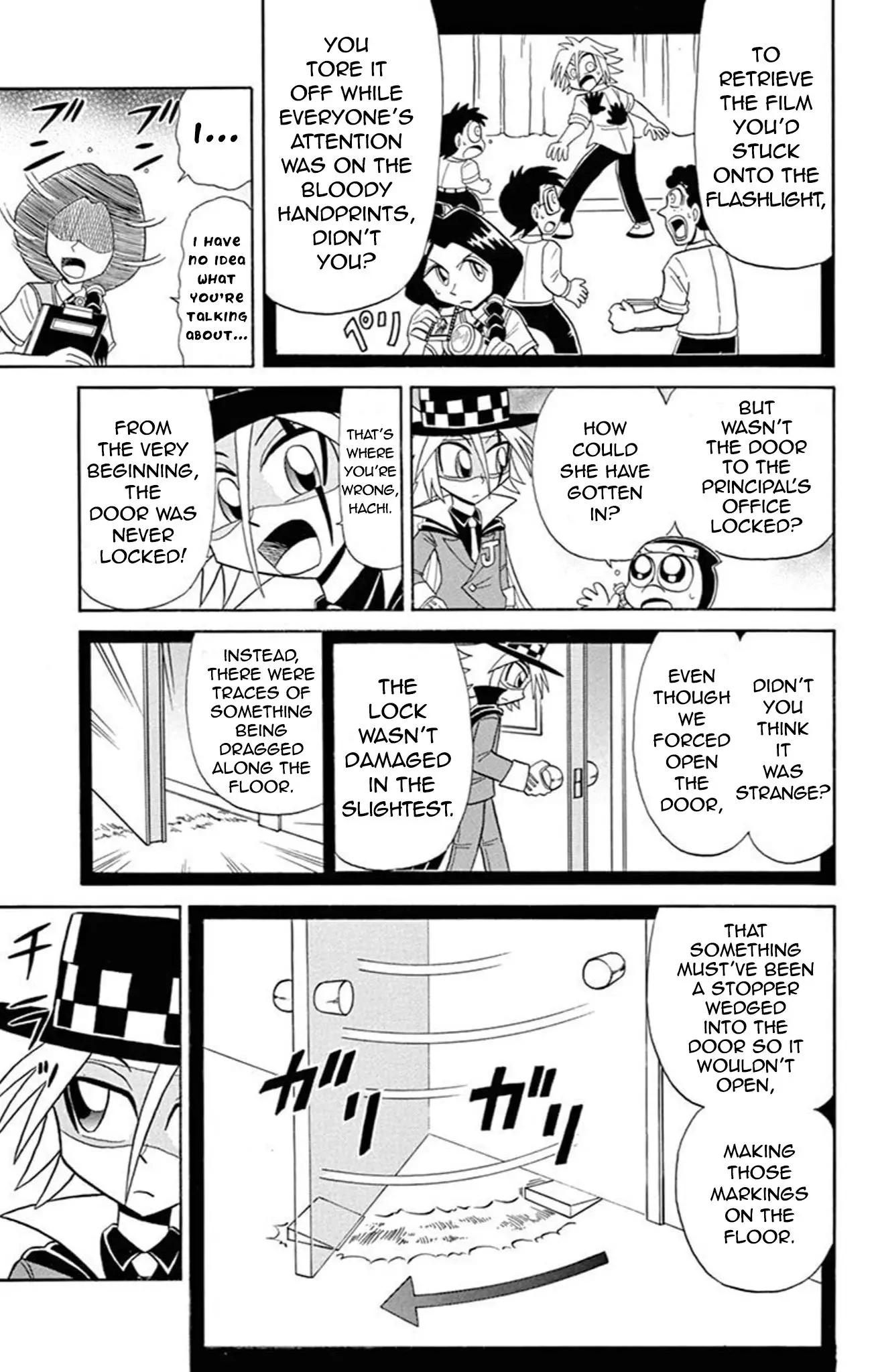 Kaitou Joker - 67 page 5