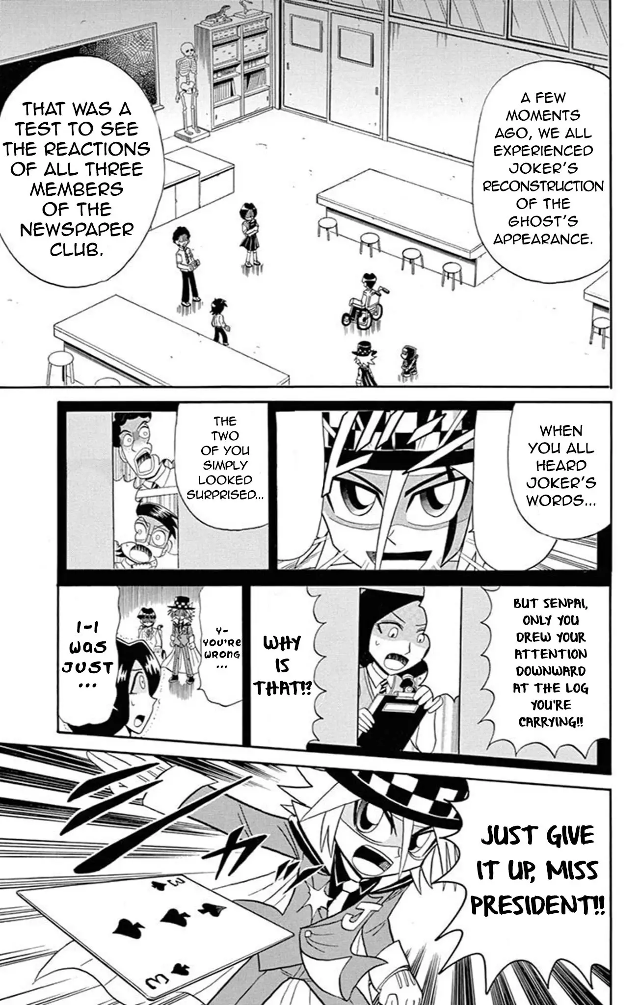 Kaitou Joker - 67 page 7