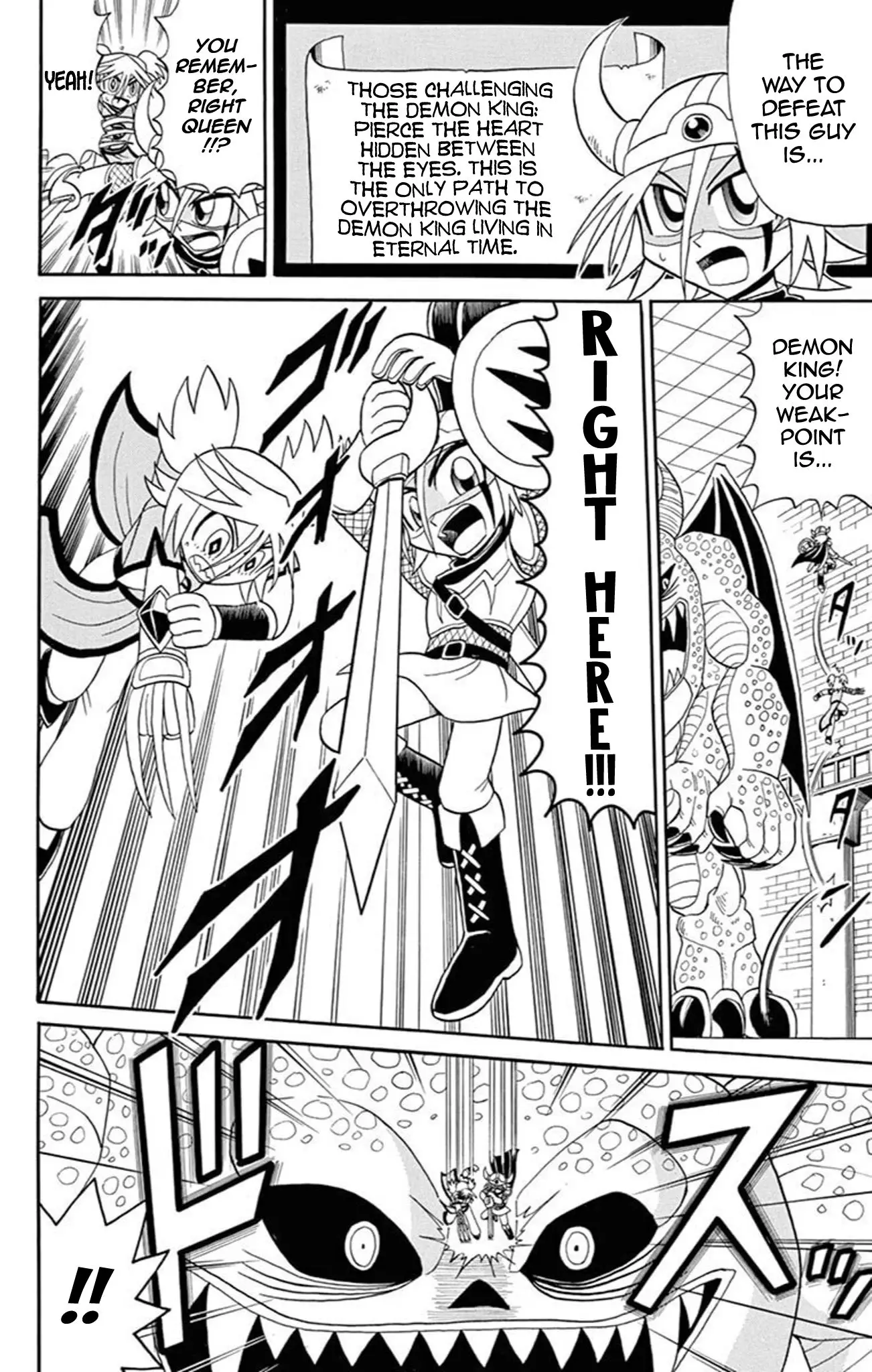 Kaitou Joker - 68 page 26