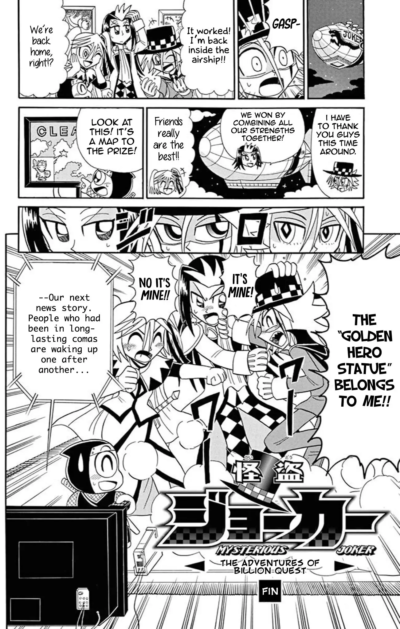 Kaitou Joker - 68 page 35