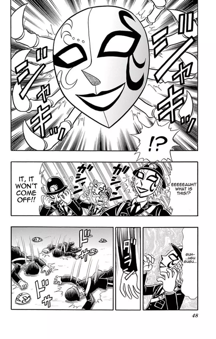 Kaitou Joker - 7 page 12